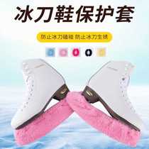 Cold Yya Figure Ice Knife Shoes Soft Knife Set Ice Hockey Knife Shoes Water Suction Thickened Rustproof Colorful Children Woman Towel Ice Knife Set