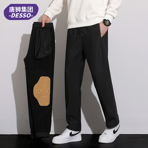 男女秋款六防科技休闲裤防风裤大码宽松弹力百搭防风防水直筒