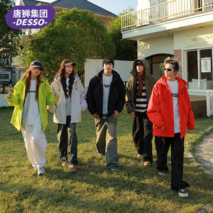 【唐狮】DESSO石墨烯冲锋衣滑雪服棉衣