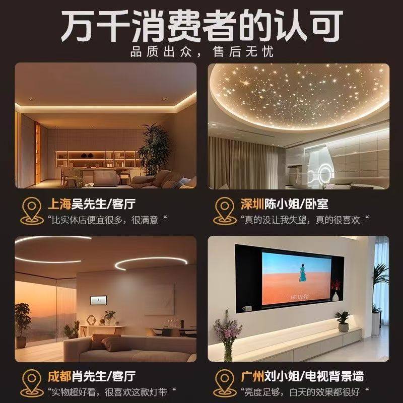 接入米jia智能cob灯带护眼防眩无频闪蓝牙mesh2.0无极调光线性灯,淘宝优惠券,粉丝福利购,淘宝优惠卷