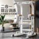 MAISCTON pull-up home power-assisted single and parallel bars indoor adult floor parallel bar arm flexion and extension training