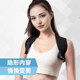MAISCTON open shoulder straps shoulder protectors open shoulder beauty straps invisible correction posture men and women adult fitness straps beautiful shoulders