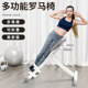 Household foldable adjustable multifunctional Roman chair