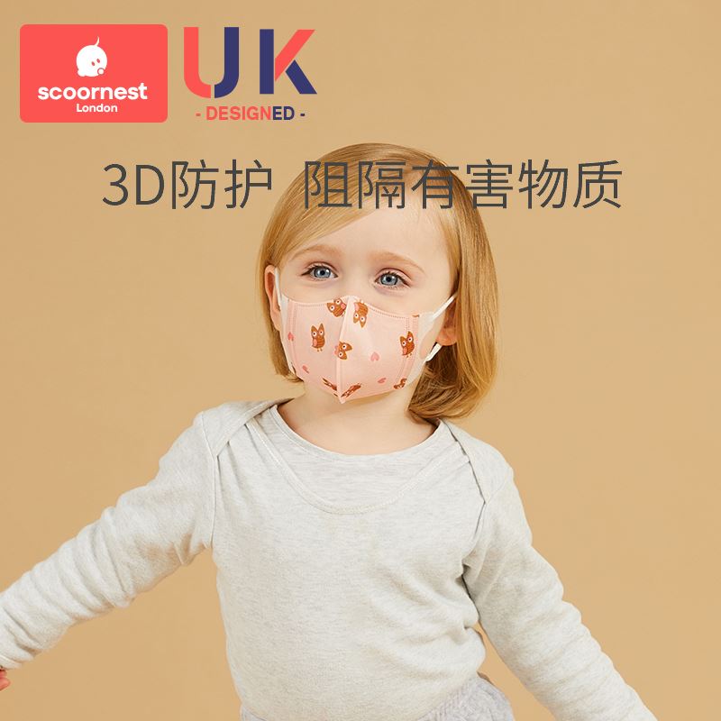 科巢婴儿童口罩3d立体宝宝专用0到6月12月1一3岁婴幼儿防护口耳罩 - 图3