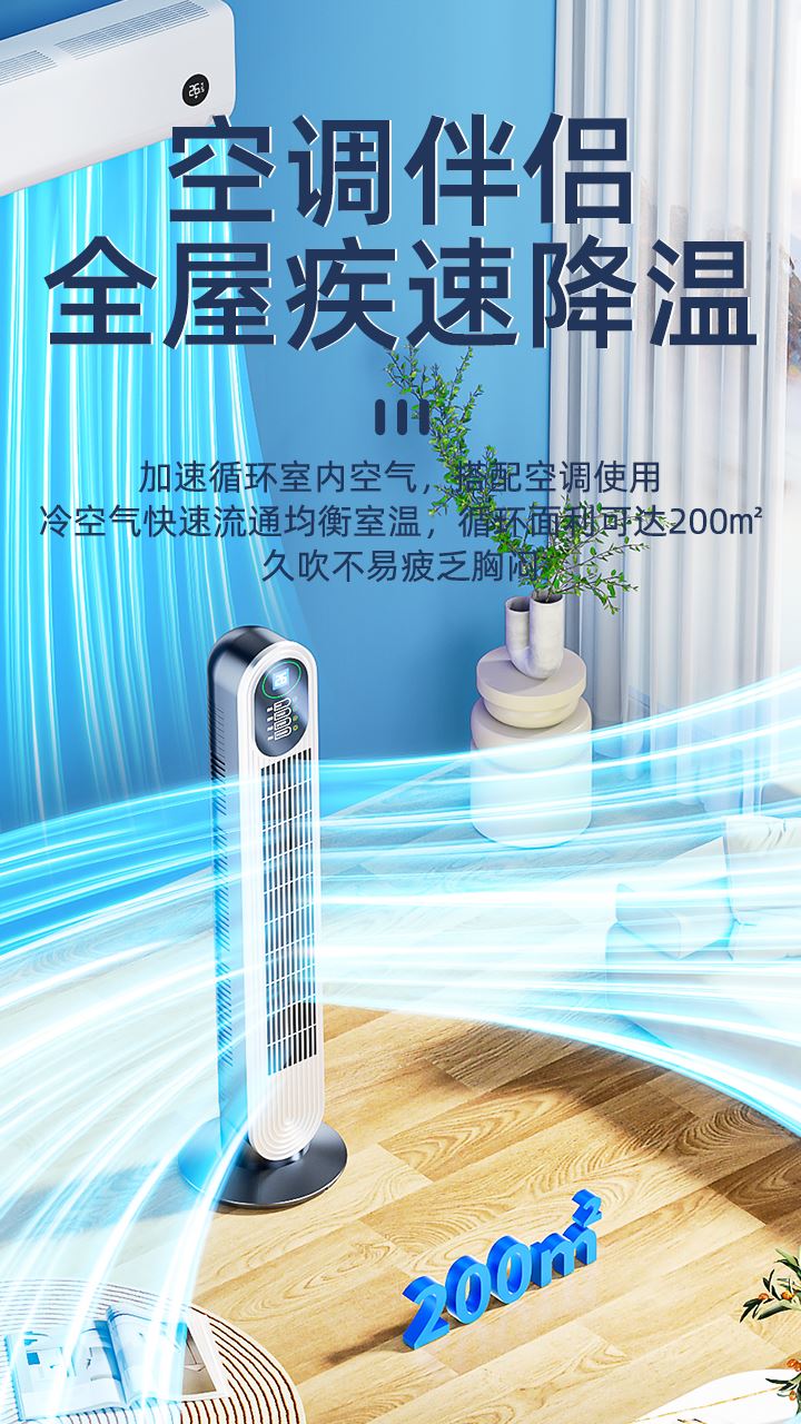 【冷至16度】空调扇家用卧室小型静音冷风机制冷小空调落地立式摇 - 图1