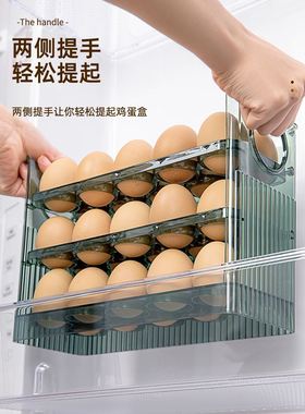 优勤侧门鸡蛋收纳盒冰箱专用可翻转整理神器厨房食品级保鲜盒子