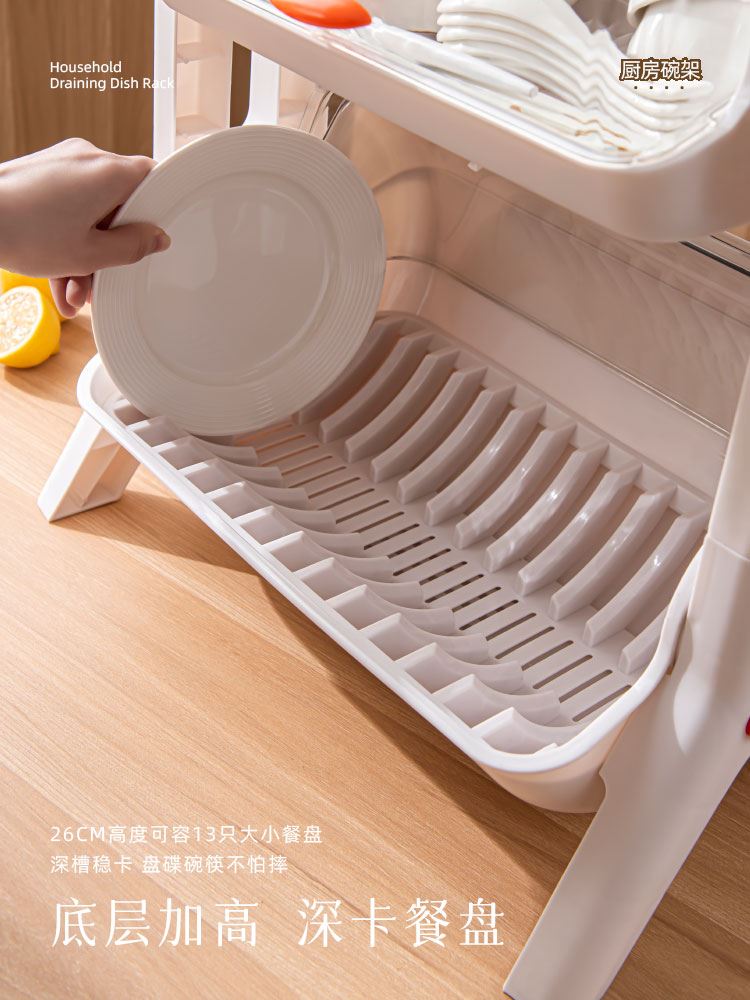 厨房碗盘收纳架碗柜小型家用碗架收纳神器沥水碗碟筷子收纳盒放碗