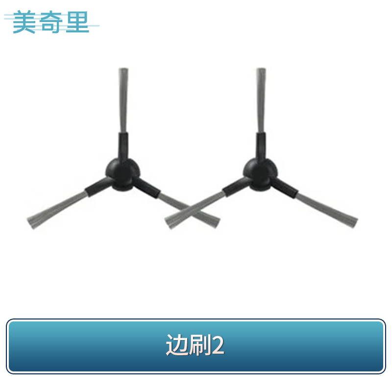 适配追觅L10S Pro Ultra扫拖机器人 RLL82CE-1滚刷滤芯清洁液配件 - 图1