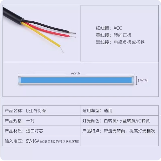 现代朗动日行灯流光转向灯改装专用led日间行车灯超薄导光条眉灯