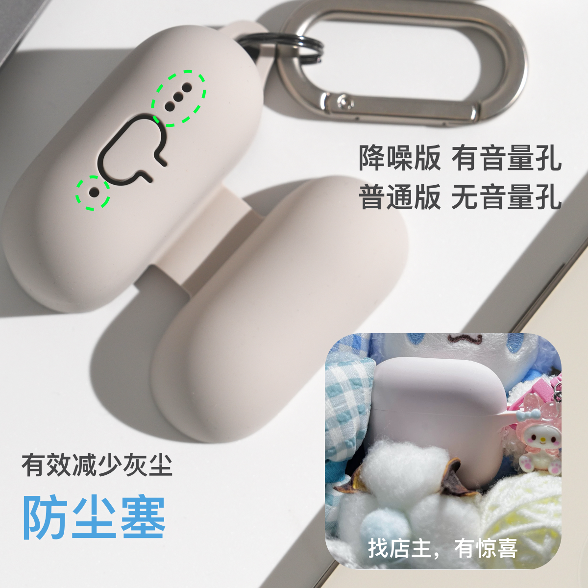 耳机 壳适用苹果airpods4四代耳机保护壳液态硅胶软壳连体蓝牙保护套降噪纯色airpodspro3三代耳机套1/2二代,淘宝优惠券,粉丝福利购,淘宝优惠卷