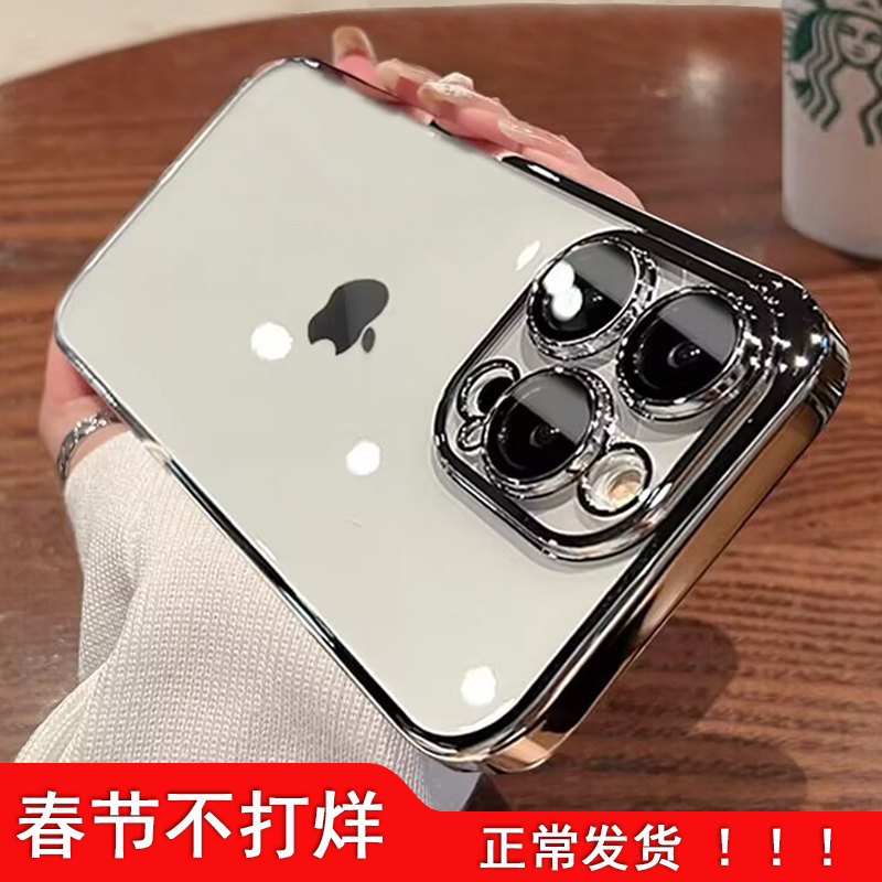 适用苹果iphone15promax手机壳14pro新款透明小众高级感13全包镜头保护套12女11简约硅胶软壳防摔plus男ins风 - 图0