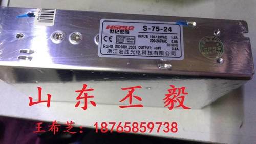 开关电源DC24V/ 3.2A宏胜光电开关电源S-75-24电源开关工业-图0