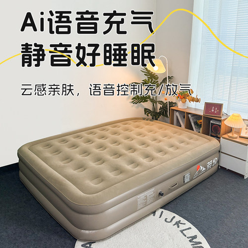 荒牧充气床垫户外帐篷冲气床家用打地铺露营野营便携全自动气垫床 - 图0