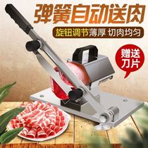 Mutton roll slicer Home Meat Cutting Machine Frozen Meat Cutting Machines Commercial Mini Cheeking Bull Rolls Manual Gouging Meats