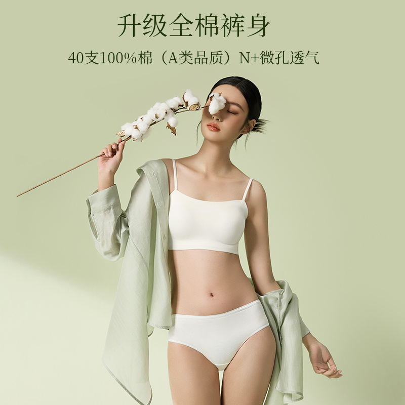【直播专享】真艾丰医护级一次性内裤女士款男士月子产后纯棉无菌