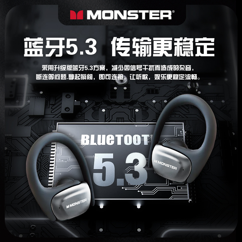 魔声Monster挂耳式蓝牙耳机魔音新款无线运动健身房iSport lite-图3