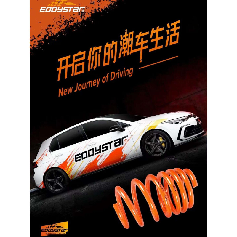 EDDY短弹簧汽车绞牙悬挂减震避震器改装运动外观降低车身提升操控 - 图2