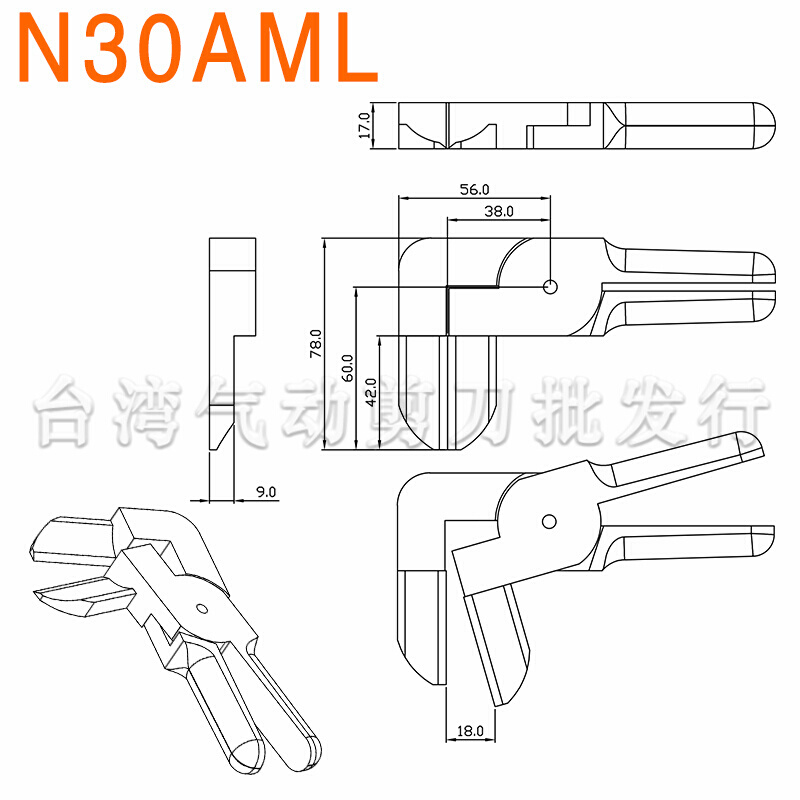 工业级气动剪刀N30AML/MR左 右拐弯刀塑料水口 MS-30机械装气剪钳 - 图0