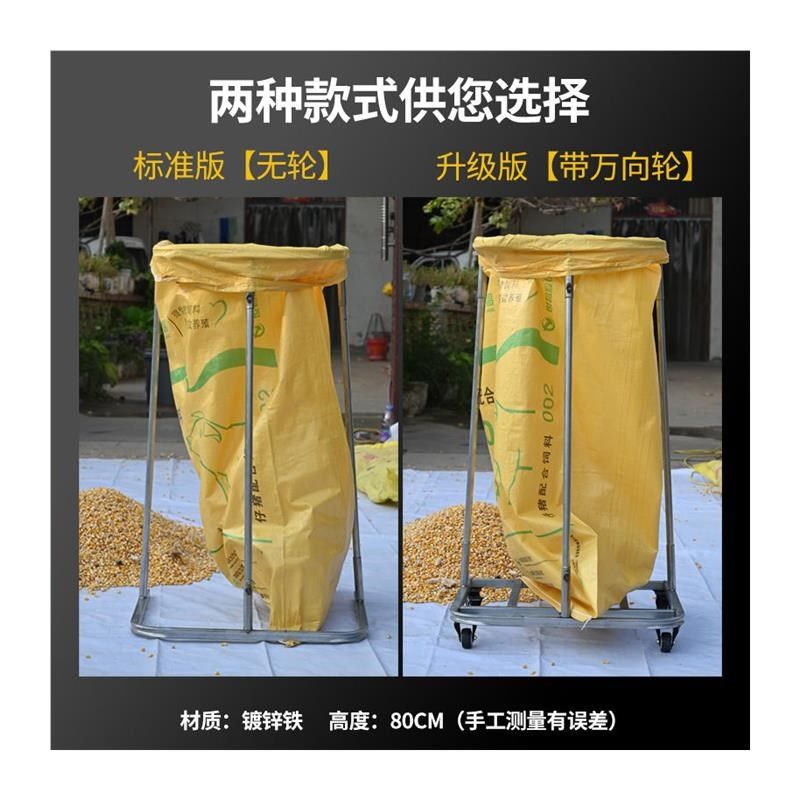农用粮食装袋神器收谷子玉米撑y袋器撑袋子套袋可移动编织袋支撑,淘宝优惠券,粉丝福利购,淘宝优惠卷