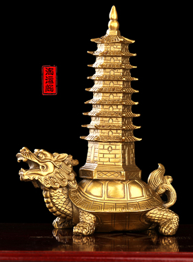 福禄归来葫芦龙h龟摆件文昌塔摆件吉祥物家居工艺品客厅办公室摆