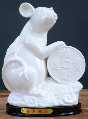 12十二生肖鸡摆设m工艺品陶瓷招财进宝白色生肖大公鸡摆件风水瓷