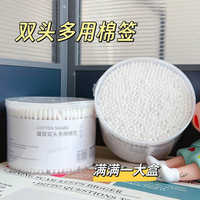 双头棉签1000支化妆掏耳家用一次性
