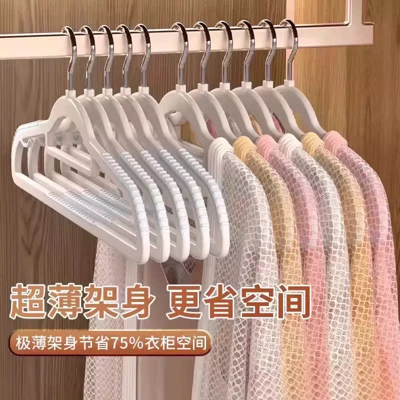 衣架家用防滑晾衣架鱼嘴双位防肩角挂衣撑干湿两用衣服架