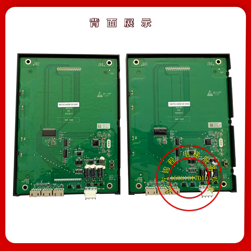 凯斯傅电梯轿厢显示板MCTC-HCB-V1/MCTC-HCB-V2/V3/MCTC-HCB-V4-图1