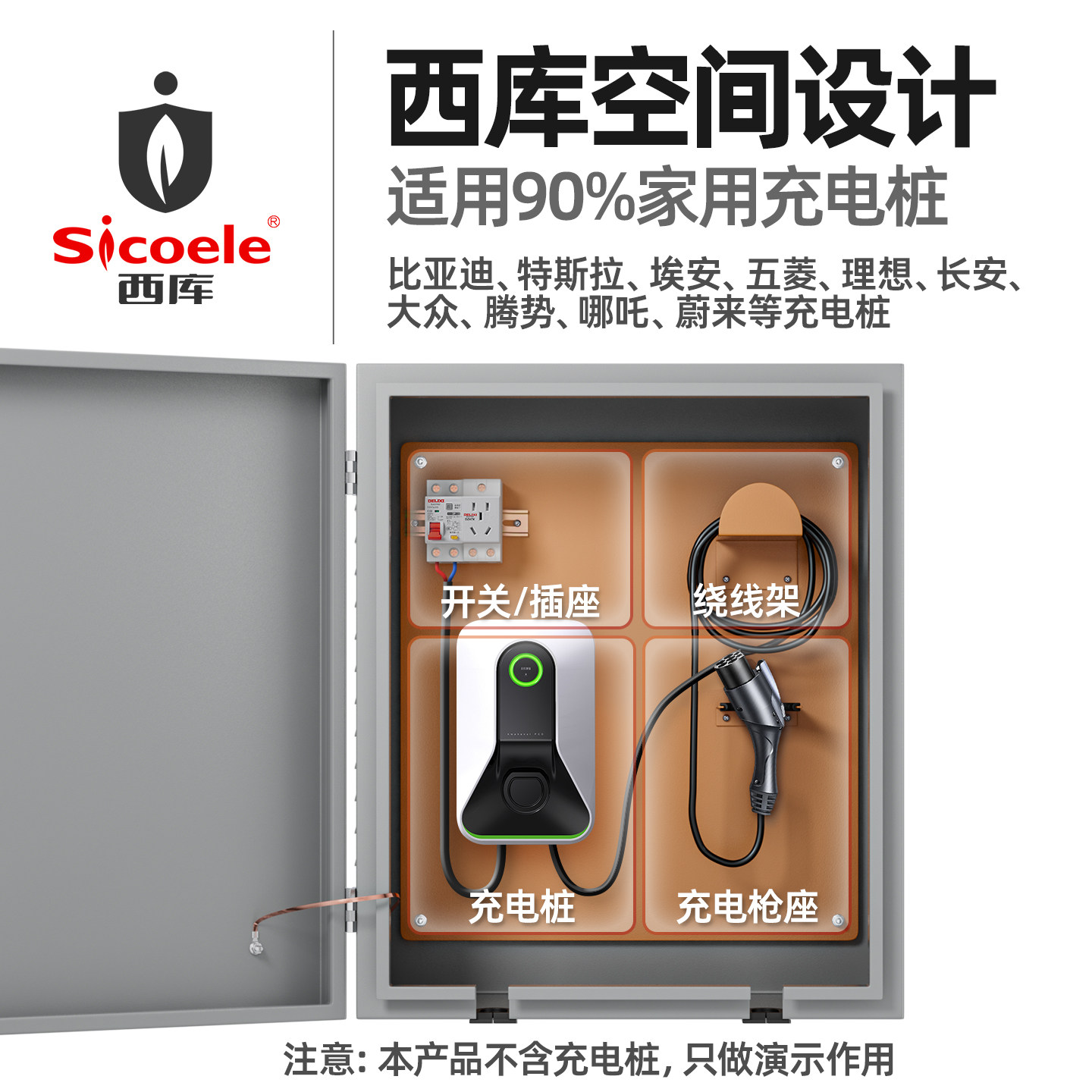 新能源汽车户外防水充电箱充电桩保护箱7kw室外防雨配电箱立柱,淘宝优惠券,粉丝福利购,淘宝优惠卷