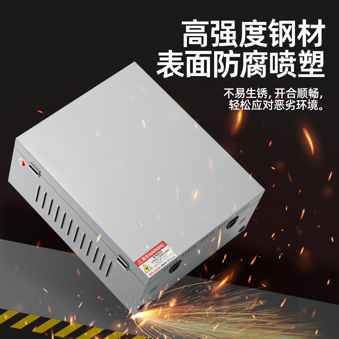 新能源汽车户外防水充电箱充电桩保护箱7kw室外防雨配电箱立柱,淘宝优惠券,粉丝福利购,淘宝优惠卷