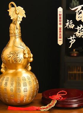 纯黄铜葫芦挂件开盖开口空心家居客厅玄关酒柜胡芦挂饰摆件工艺品