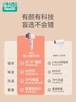 Baby Baby Hair Dryer Special Silent Electric Blow No Radiant Blow Butt Hair Infant Low Radiation