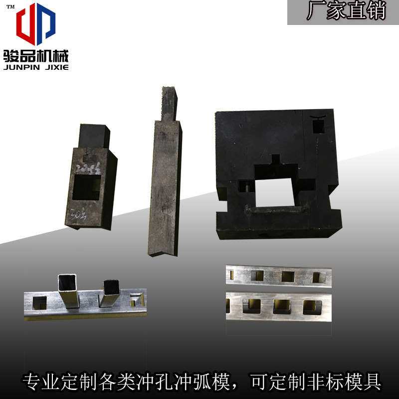 冲床方管切断模具角铁槽钢冲孔裁切角下料液压冲孔机圆管,淘宝优惠券,粉丝福利购,淘宝优惠卷