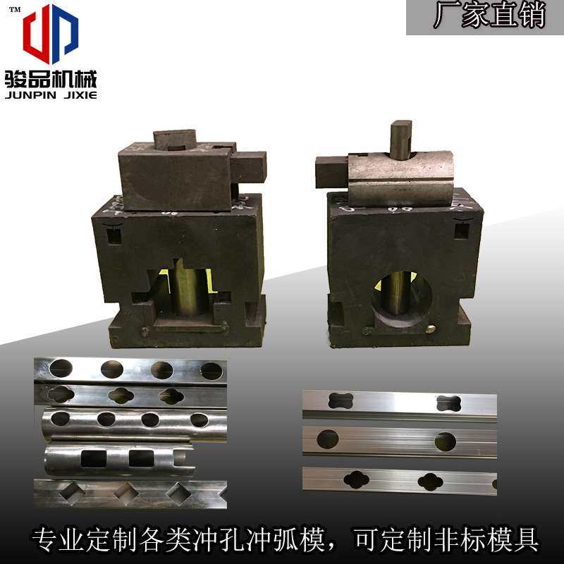 冲床方管切断模具角铁槽钢冲孔裁切角下料液压冲孔机圆管,淘宝优惠券,粉丝福利购,淘宝优惠卷