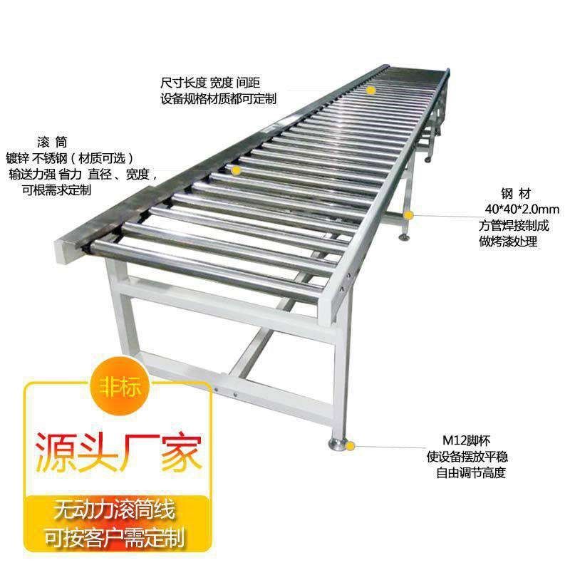 不锈钢镀锌滚筒无动力滚筒线输送机不锈钢镀锌滚筒流水线托辊筒重,淘宝优惠券,粉丝福利购,淘宝优惠卷