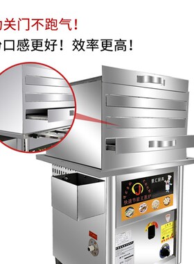 新款平底肠c粉机商用摆路边摊早餐广东石磨肠粉专用蒸箱多功能蒸
