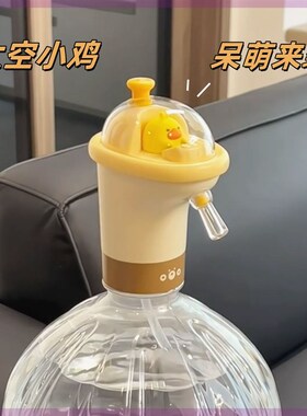 桶装水抽水器电动可爱矿泉水w大桶充电式自动抽水泵饮用水机取水