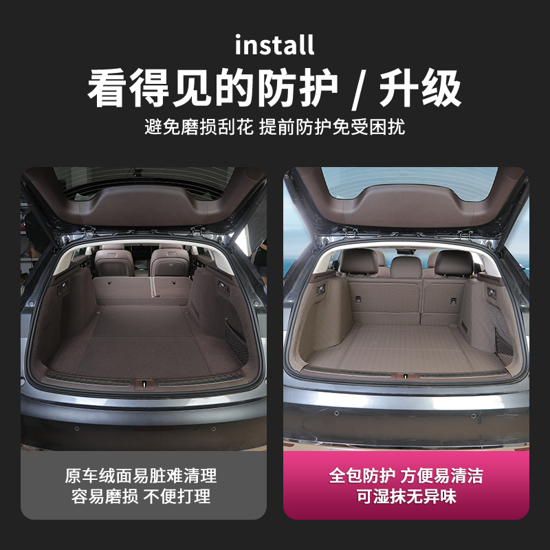 适用享界S9T后备箱垫全包围纳帕皮质尾箱垫专用保护防水包围改装 - 图0