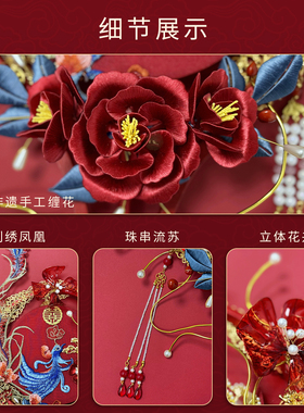 非遗缠花牡丹刺绣凤凰手工团扇