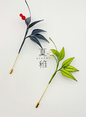 缠花成品竹叶胸针diy材料包手工汉服旗袍饰品生日礼物古风配饰