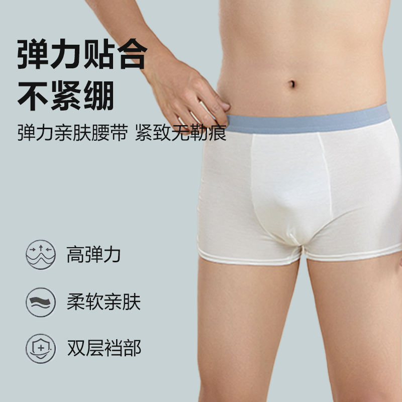 一次性竹纤维内裤男士旅行平角无菌四角三角短裤款男式大码纸男生