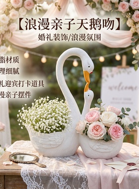 出租屋萌系天鹅树脂花盆