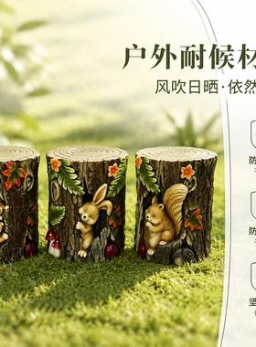 树桩兔子氧化镁花园坐凳摆件