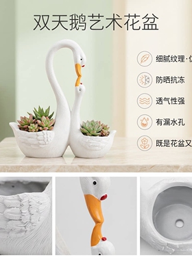 优伲嘉白天鹅造型花缸庭院摆件
