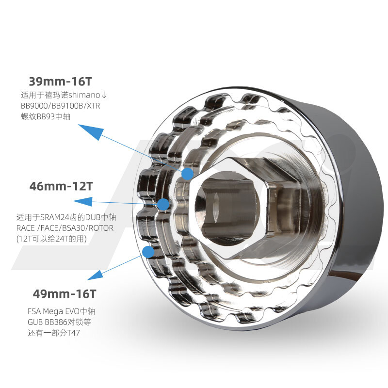 山地公路车BB中轴多功能一体拆卸工具44MM BB9100 DUB16T修理套筒 - 图2