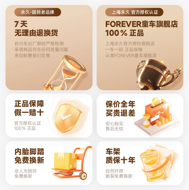 永久官方旗舰儿童自行车中大童青少年变速山地车8一12岁山地单车,淘宝优惠券,粉丝福利购,淘宝优惠卷