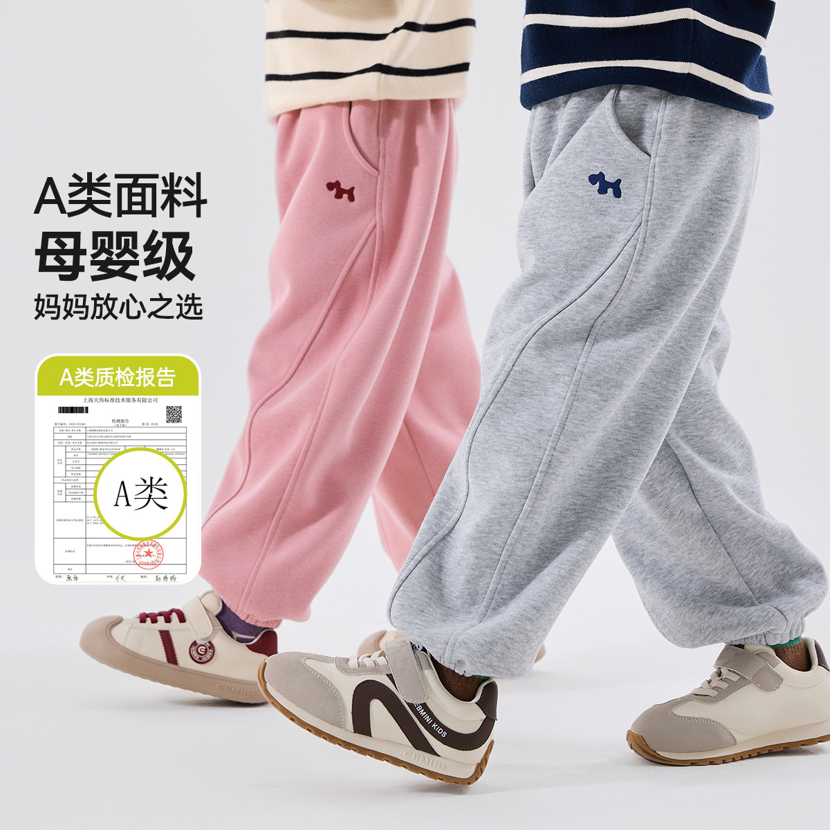 嘟嘟家男童裤子冬季宝宝长裤加绒女童休闲裤加厚儿童运动裤童装类 儿动实拍商品图