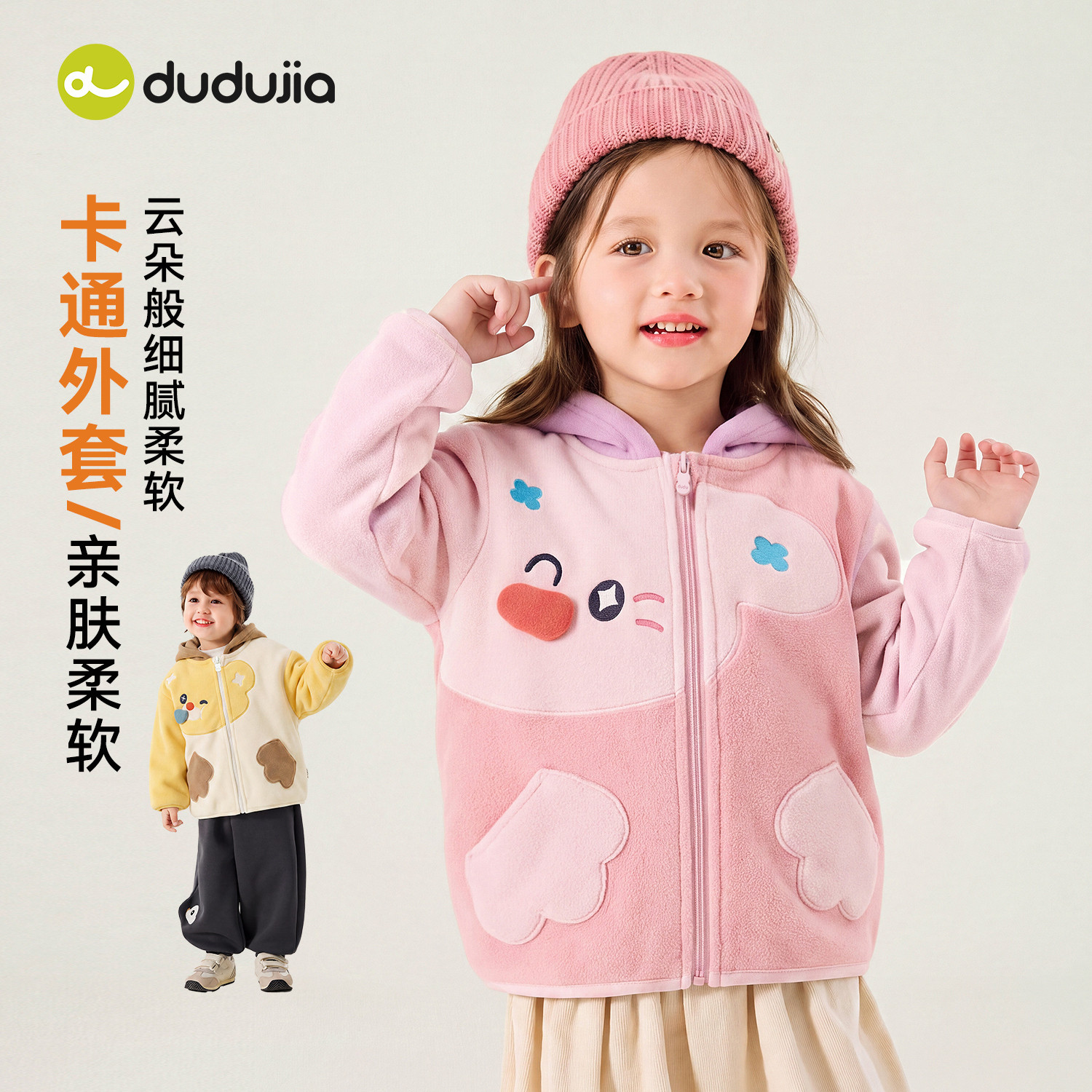 图 2