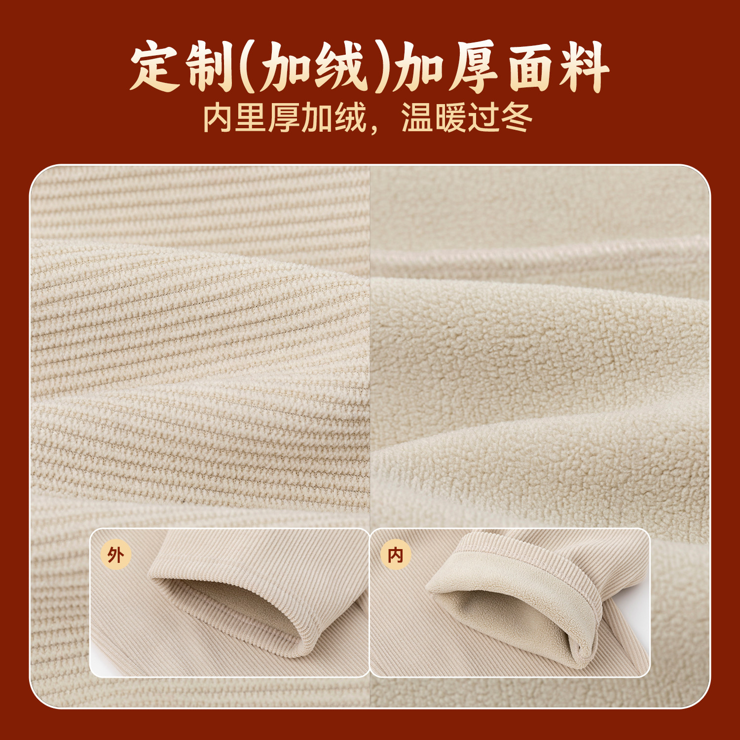 嘟嘟家男童加绒裤子儿童年装长裤女童灯芯绒裤唐装冬季宝宝拜年服,淘宝优惠券,粉丝福利购,淘宝优惠卷