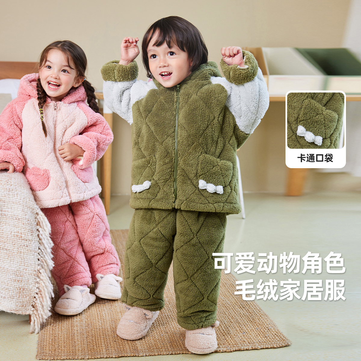 嘟嘟家儿童家居服套装冬装珊瑚绒宝宝睡衣加厚深冬女童恐龙卡通男 - 图1